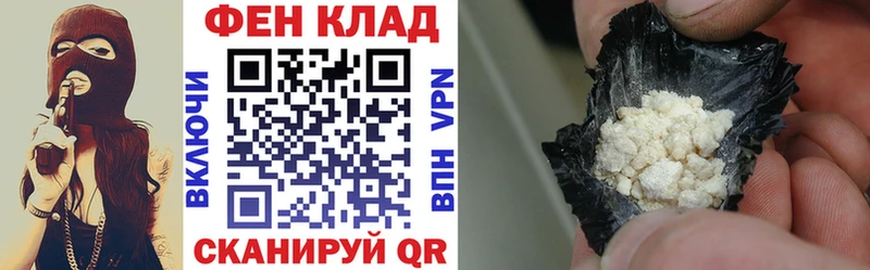 Купить  Невинномысск  АМФ Розовый 