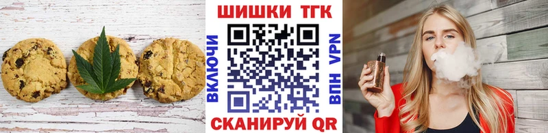 Canna-Cookies конопля  Купить  Невинномысск 