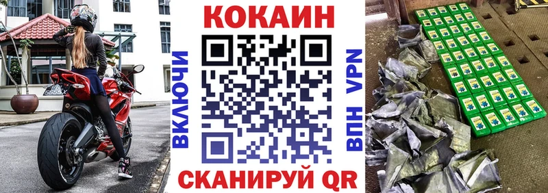 Купить где  Невинномысск  COCAIN 98% 