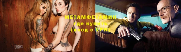 кокаин премиум Михайловка