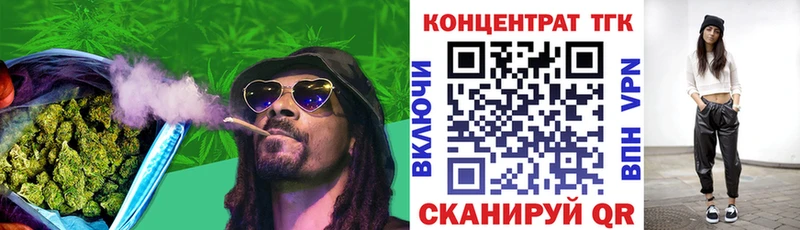 Купить закладки  Невинномысск  Дистиллят ТГК Wax 